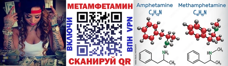 АМФ Premium  Купить  Екатеринбург 