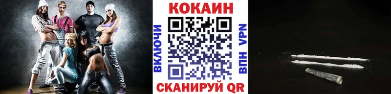 КОКАИН 98%  Купить закладки  Екатеринбург 