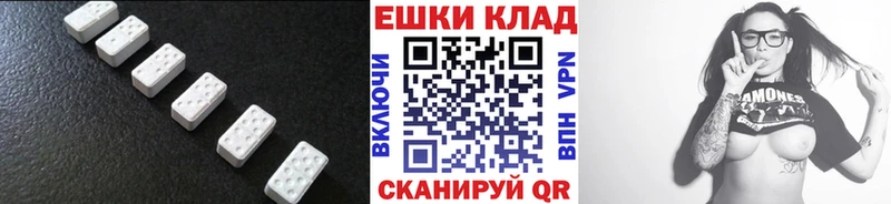 Купить закладки  Екатеринбург  Экстази 250 мг 