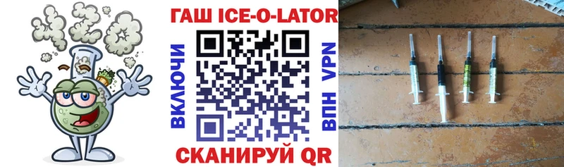 Купить закладки  Екатеринбург  ГАШИШ Изолятор 