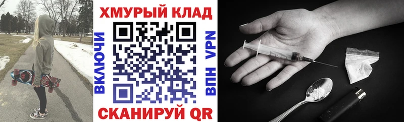 Героин гречка  Купить закладки  Екатеринбург 