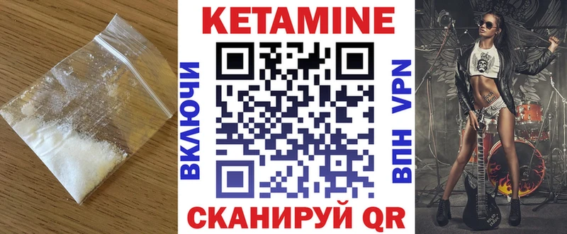 Купить закладки  Екатеринбург  Кетамин ketamine 