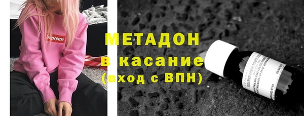 спиды Володарск