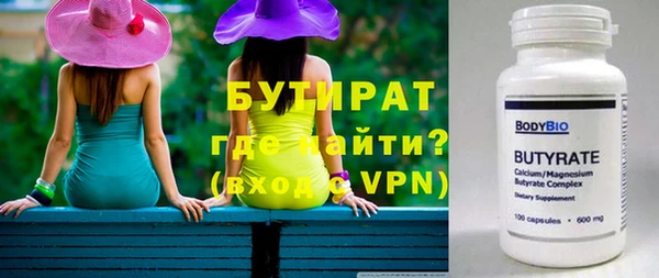 круглые Волосово