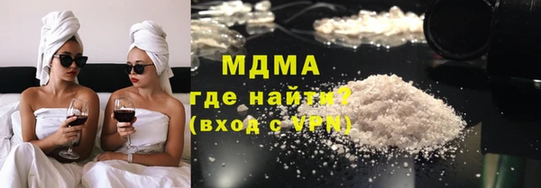 прущая мука Волоколамск