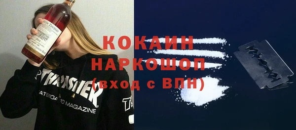 прущая мука Волоколамск