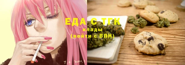 прущая мука Волоколамск