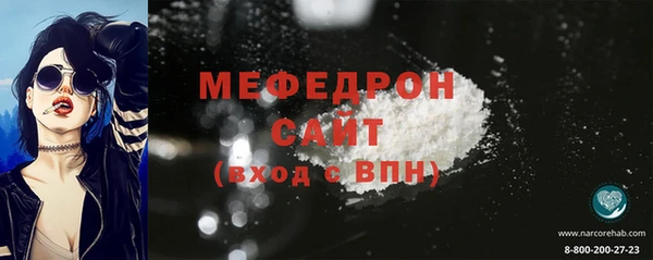 прущая мука Волоколамск