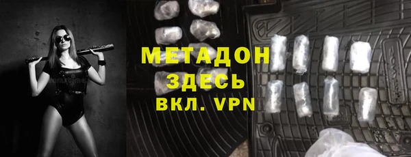 круглые Волосово