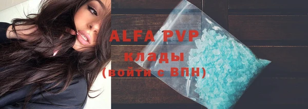 круглые Волосово