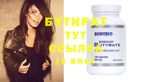 спиды Володарск