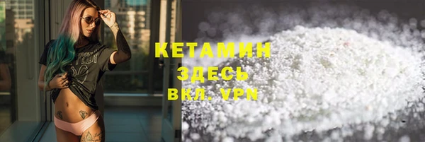 круглые Волосово