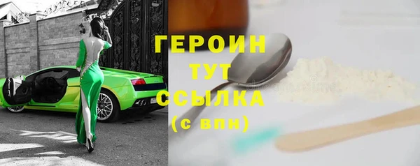 спиды Володарск