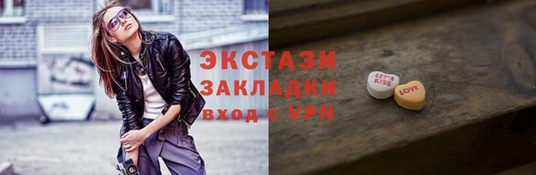спиды Володарск