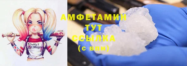 круглые Волосово