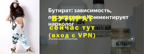 спиды Володарск