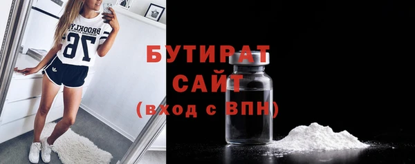 прущая мука Волоколамск