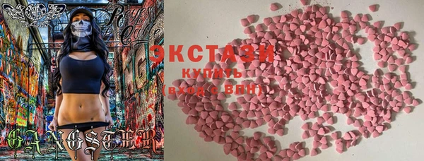 спиды Володарск