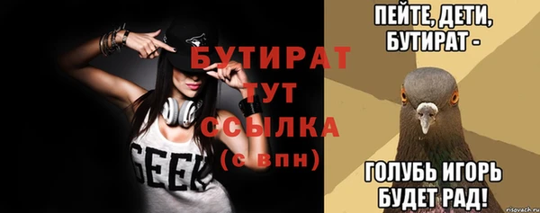 спиды Володарск