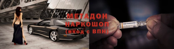 круглые Волосово