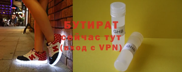 прущая мука Волоколамск