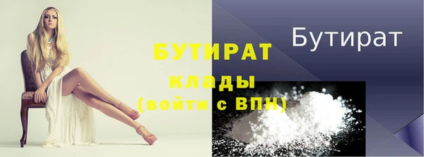 прущая мука Волоколамск