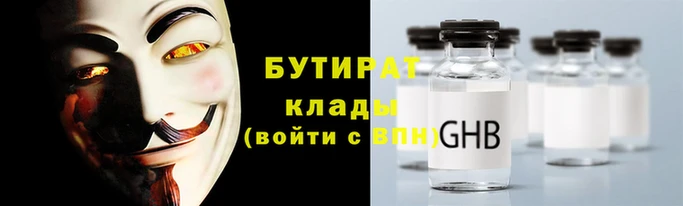 спиды Володарск
