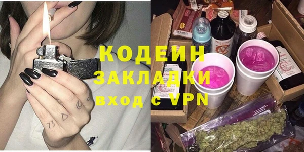 прущая мука Волоколамск