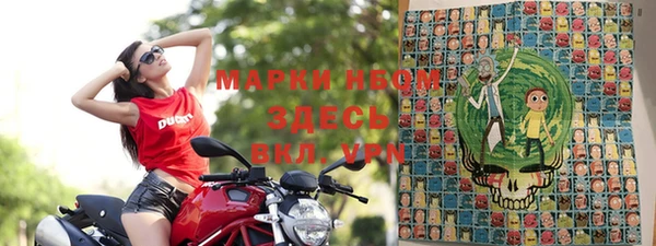 спиды Володарск