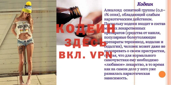 спиды Володарск