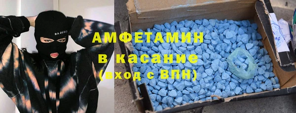 круглые Волосово