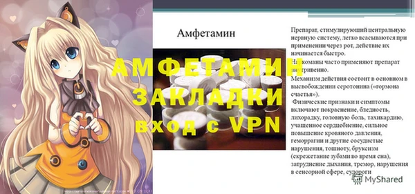 прущая мука Волоколамск