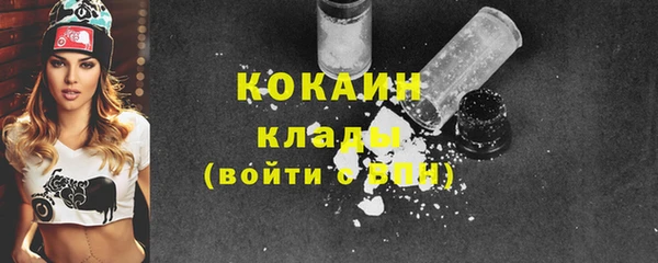 прущая мука Волоколамск