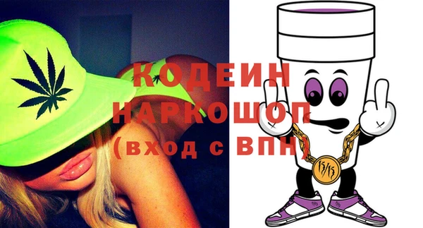 спиды Володарск