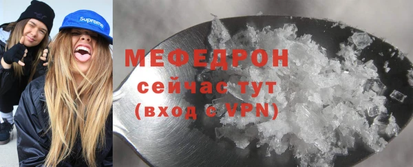 прущая мука Волоколамск