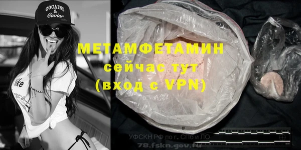 спиды Володарск