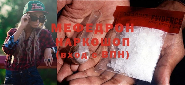 прущая мука Волоколамск