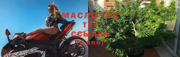 спиды Володарск