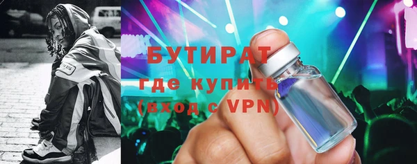 круглые Волосово