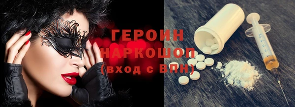прущая мука Волоколамск