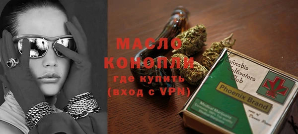 прущая мука Волоколамск