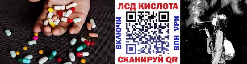 ЛСД экстази ecstasy  Купить  Екатеринбург 
