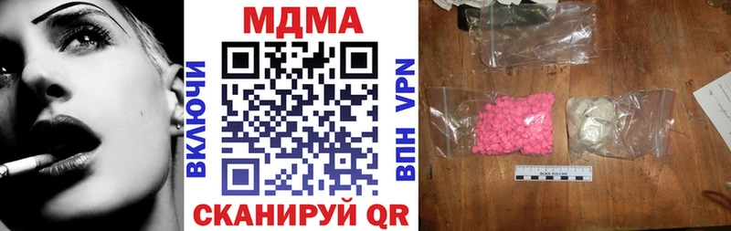 Купить закладки  Екатеринбург  MDMA молли 