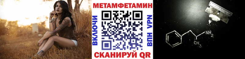 Купить закладки  Екатеринбург  МЕТАМФЕТАМИН Декстрометамфетамин 99.9% 