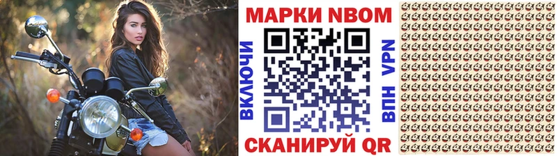 Наркотические марки 1,5мг  Купить  Екатеринбург 